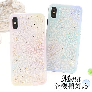 �X�}�z�P�[�X �S�@��Ή� �n�[�h�P�[�X �X�}�z�V�����_�[ iPhone17 �P�[�X iPhone17 Pro iPhone17 Pro Max iPhone Air 17e iPhone16 iPhone se ��3���� google pixel10 xperia 10 1 5 vii vi v ace III galaxy a55 s26 a25 AQUOS wish5 sense1
