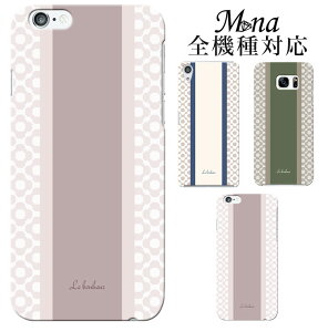 �X�}�z�P�[�X �S�@��Ή� �n�[�h�P�[�X �X�}�z�V�����_�[ iPhone17 �P�[�X iPhone17 Pro iPhone17 Pro Max iPhone Air 17e iPhone16 iPhone se ��3���� google pixel10 xperia 10 1 5 vii vi v ace III galaxy a55 s26 a25 AQUOS wish5 sense1