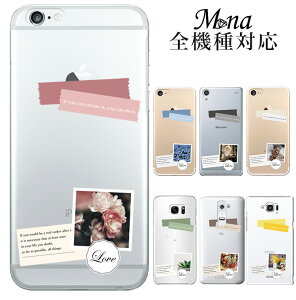 �X�}�z�P�[�X �S�@��Ή� �n�[�h�P�[�X �X�}�z�V�����_�[ iPhone17 �P�[�X iPhone17 Pro iPhone17 Pro Max iPhone Air 17e iPhone16 iPhone se ��3���� google pixel10 xperia 10 1 5 vii vi v ace III galaxy a55 s26 a25 AQUOS wish5 sense1