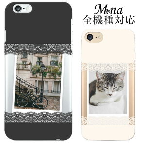 �X�}�z�P�[�X �S�@��Ή� �n�[�h�P�[�X �X�}�z�V�����_�[ iPhone17 �P�[�X iPhone17 Pro iPhone17 Pro Max iPhone Air 17e iPhone16 iPhone se ��3���� google pixel10 xperia 10 1 5 vii vi v ace III galaxy a55 s26 a25 AQUOS wish5 sense1