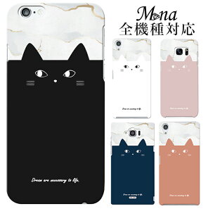 �X�}�z�P�[�X �S�@��Ή� �n�[�h�P�[�X �X�}�z�V�����_�[ iPhone17 �P�[�X iPhone17 Pro iPhone17 Pro Max iPhone Air 17e iPhone16 iPhone se ��3���� google pixel10 xperia 10 1 5 vii vi v ace III galaxy a55 s26 a25 AQUOS wish5 sense1