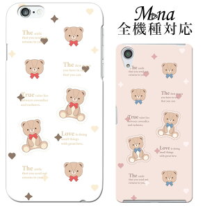 �X�}�z�P�[�X �S�@��Ή� �n�[�h�P�[�X �X�}�z�V�����_�[ iPhone17 �P�[�X iPhone17 Pro iPhone17 Pro Max iPhone Air 17e iPhone16 iPhone se ��3���� google pixel10 xperia 10 1 5 vii vi v ace III galaxy a55 s26 a25 AQUOS wish5 sense1