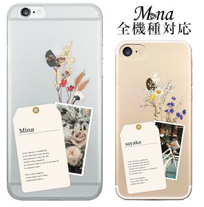 �X�}�z�P�[�X �S�@��Ή� �n�[�h�P�[�X �X�}�z�V�����_�[ iPhone17 �P�[�X iPhone17 Pro iPhone17 Pro Max iPhone Air 17e iPhone16 iPhone se ��3���� google pixel10 xperia 10 1 5 vii vi v ace III galaxy a55 s26 a25 AQUOS wish5 sense1
