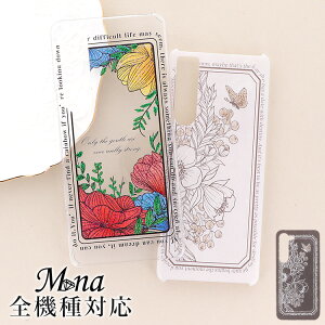 �X�}�z�P�[�X �S�@��Ή� �n�[�h�P�[�X �X�}�z�V�����_�[ iPhone17 �P�[�X iPhone17 Pro iPhone17 Pro Max iPhone Air 17e iPhone16 iPhone se ��3���� google pixel10 xperia 10 1 5 vii vi v ace III galaxy a55 s26 a25 AQUOS wish5 sense1