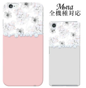 �X�}�z�P�[�X �S�@��Ή� �n�[�h�P�[�X �X�}�z�V�����_�[ iPhone17 �P�[�X iPhone17 Pro iPhone17 Pro Max iPhone Air 17e iPhone16 iPhone se ��3���� google pixel10 xperia 10 1 5 vii vi v ace III galaxy a55 s26 a25 AQUOS wish5 sense1