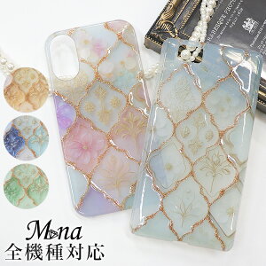 �X�}�z�P�[�X �S�@��Ή� �n�[�h�P�[�X �X�}�z�V�����_�[ iPhone17 �P�[�X iPhone17 Pro iPhone17 Pro Max iPhone Air 17e iPhone16 iPhone se ��3���� google pixel10 xperia 10 1 5 vii vi v ace III galaxy a55 s26 a25 AQUOS wish5 sense1
