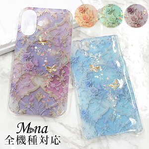 �X�}�z�P�[�X �S�@��Ή� �n�[�h�P�[�X �X�}�z�V�����_�[ iPhone17 �P�[�X iPhone17 Pro iPhone17 Pro Max iPhone Air 17e iPhone16 iPhone se ��3���� google pixel10 xperia 10 1 5 vii vi v ace III galaxy a55 s26 a25 AQUOS wish5 sense1