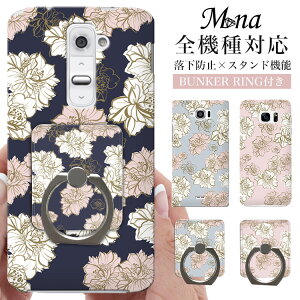 X}zP[X S@Ή Ot iPhone17 iPhone17 Pro iPhone17 Pro Max iPhone17 Air iPhone16 P[X V_[ 16e iPhone se 3 google pixel 10 xperia 10 1 5 vii vi v ace III galaxy a55 s25 a25 AQUOS wish5 sense9 plus R10