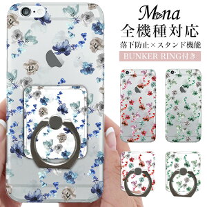 X}zP[X S@Ή n[hP[X Ot iPhone17 iPhone17 Pro iPhone17 Pro Max iPhone17 Air iPhone16 P[X 16e iPhone se 3 google pixel10 xperia 10 1 5 vii vi v ace III galaxy a55 s25 a25 AQUOS wish5 sense9 plus R