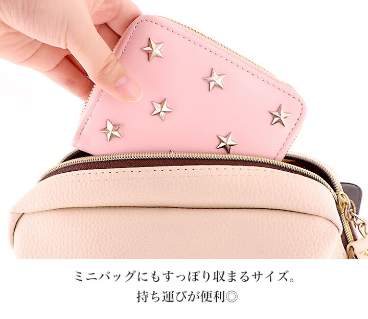 楽天市場 ミニ財布 レディース ブランド かわいい オシャレ 財布 ミニカードケース ミニ 小さい 小さい財布 ウォレット カードケース 手作り ギフト プレゼント コンパクト カード収納 パステルカラー 星 スター マカロン スマホケース専門店ミナショップ 楽天市場 ミニ財布 レディース ブランド かわいい オシャレ 財布 ミニカードケース ミニ 小さい 小さい財布 ウォレット カードケース 手作り ギフト プレゼント コンパクト カード収納 パステルカラー 星 スター マカロン スマホケース専門店ミナショップ