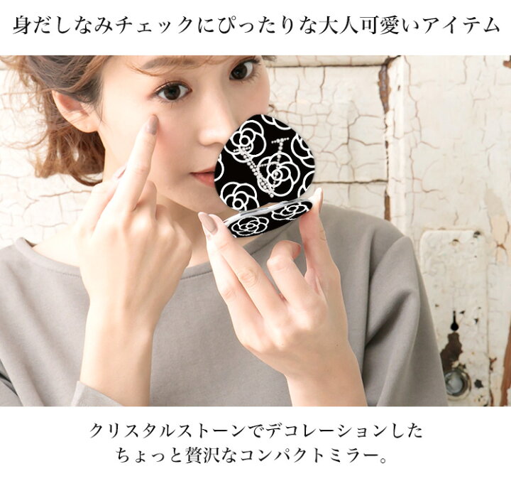 楽天市場 名入れ コンパクトミラー ミラー イニシャル アルファベット ミニ鏡 手鏡 拡大鏡 両面 携帯 おしゃれ かわいい 丸 かわいい オシャレ 手作り ギフト プレゼント コンパクト 上品 化粧直し スマホケース専門店ミナショップ