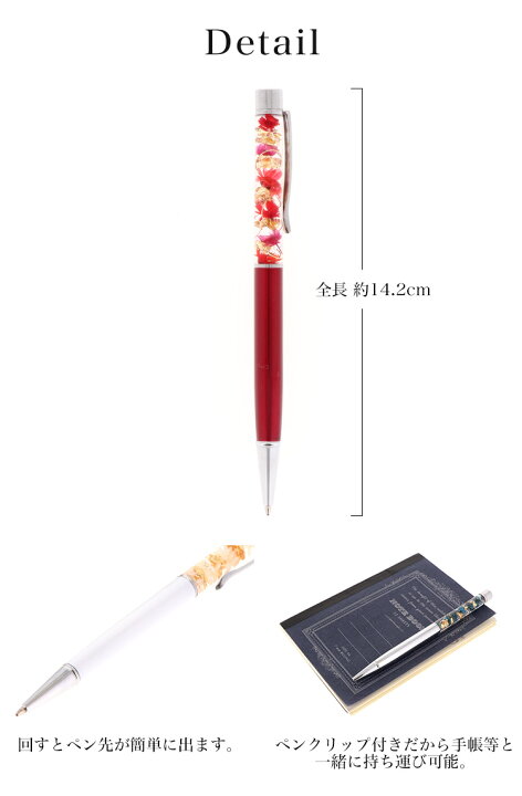 楽天市場 完成品 金箔入り ハーバリウムボールペン ボールペン プリザーブドフラワー 花 フラワー ボールペン 可愛い 女性 花材 オイル ドライフラワー プリザーブドフラワー 手作り かわいい 母の日 ノベルティ 金運アップ キラキラ ゴールド ハーバリウムペン