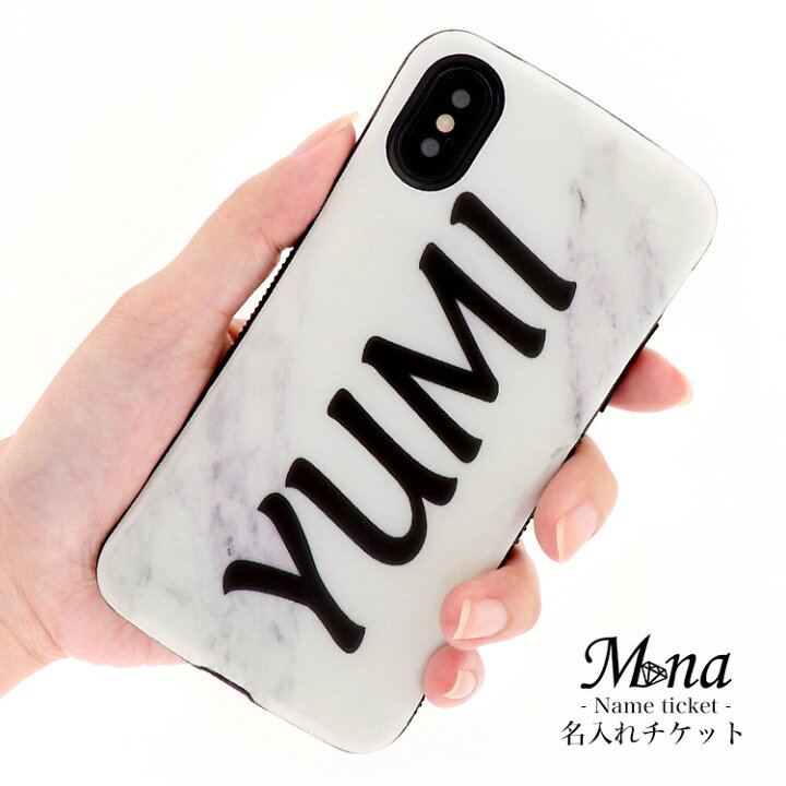 楽天市場 名入れ プレゼント Iphoneケース 女性 ベビー スマホケース 名前入り 送料無料 女性 セット 名入れ ギフト おしゃれ 可愛い 誕生日 誕生日プレゼント 就職 送別 祝い スマホ 名入 名前 名 入れ ネーム Present Gift スマホケース専門店ミナショップ 楽天市場 名入れ プレゼント Iphoneケース 女性 ベビー スマホケース 名前入り 送料無料 女性 セット 名入れ ギフト おしゃれ 可愛い 誕生日 誕生日プレゼント 就職 送別 祝い スマホ 名入 名前 名 入れ ネーム Present Gift スマホケース専門店ミナショップ