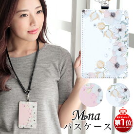 楽天市場 免許証ケース かわいいの通販