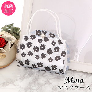 マスクケース 抗菌 日本製 おしゃれ 立体マスク用 抗菌 抗ウイルス 持ち運び シンプル ケース 布マスク 立体マスク 携帯用 仮置き ケース 水洗い アルコール消毒 PVC 花柄 フラワー クリア