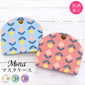 マスクケース 抗菌 日本製 おしゃれ 立体マスク用 抗菌 抗ウイルス 持ち運び シンプル ケース 布マスク 立体マスク 携帯用 仮置き ケース 水洗い アルコール消毒 PVC 花柄 フラワー