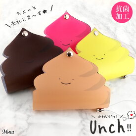 楽天市場 立体マスク キャラクターの通販