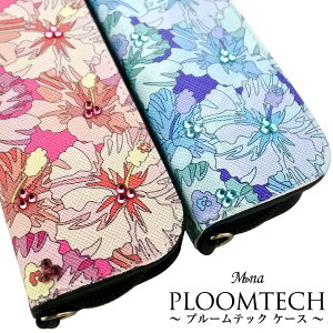v[ebN P[X v[ebNP[X v[ebN Xgbv V[ Jo[ U[P[X RpNg { Ploom Tech P[X ploomtech P[X ploomtechV[ dq^oR Jo[ U