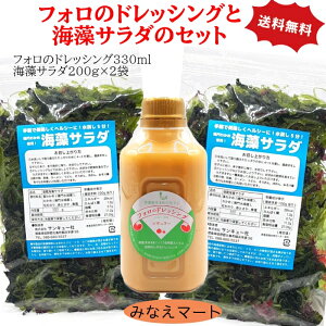 tH̃hbVOƊCT_̃ZbgytH̃hbVO 330mlzyCT_200g×2܁zthbVO tHhbVO hCT_ 킩ߎgp T_