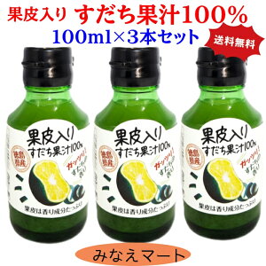 ʔ ʏ` 100% Yy 100ml ×3{Zbg z ܂Ƃߔ | ʏ`100 ̔  ʏ` ̔ X_`