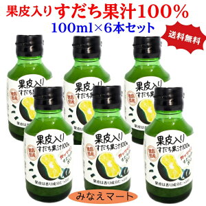 ʔ ʏ` 100% Yy 100ml ×6{Zbg z ܂Ƃߔ | ʏ`100 ̔  ʏ` ̔ X_`