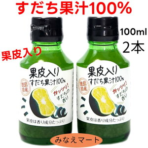 yVzʔ ʏ` 100 y 100ml x 2{Zbgz@|@ʏ`100  Y