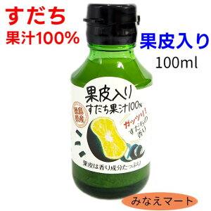 SALEi ʏ500~yVzʔ ʏ` 100% y 100ml z@|@ʏ`100 ̔@ʏ` @Y