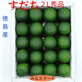 楽天市場】 すだち : みなえマート