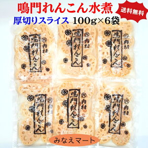 񂱂񐅎 ؂XCXy100g×6܃Zbgz Y 񂱂񐅎 ϖ R @ 񂱂