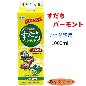  o[gW[X ʏ`y5{ߗp 1000ml z Y ʏ` I茒N W[X W[X o[g