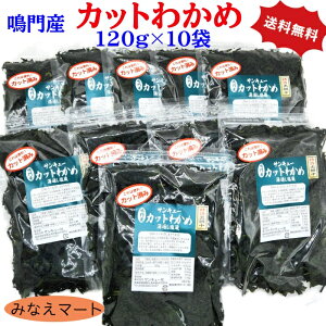 Jbg킩߁@Yy120g×10܁z 킩 ʂJbg킩 吅Y킩 e ܂Ƃߔ yY v[g wTL[Jbg킩 ݂Ȃ}[