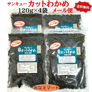 Jbg킩 Yy120g×4܁zy[ zYnʂJbg킩 J@킩 킩 吅Y ݂Ȃ}[gIiTL[Jbg킩