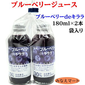 u[x[deLy 180ml×2{z 30u[x[ʏ` ݂͂@C`EtGLX z@u[x[W[X