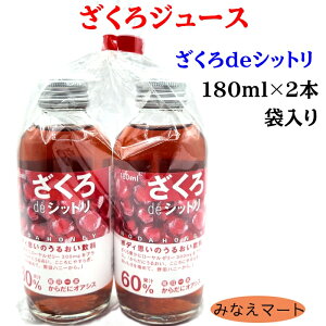 deVbg y180ml×2{Zbgz 60ʏ` W[X ݂͂ [[[ z