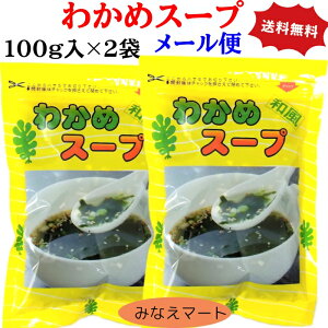 킩߃X[vy100g(20H)x2܁z[  |Xg aX[v CX^gX[v