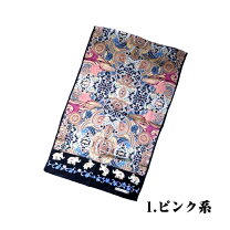 楽天市場】岡重 ショールの通販 