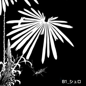 y d ސ z { C~  90cm d Ȗa FT _ ӂ낵 唻 TCY 傫C~ ԕ   IV    p 90 2 ɓt a a t Mtg 