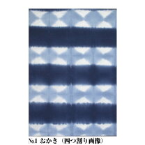 楽天市場】藍染マルチカバーの通販