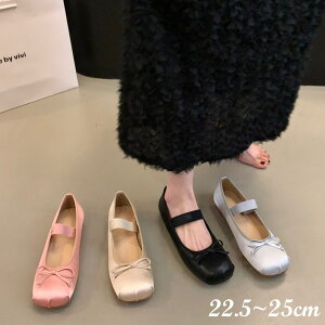 メリージェーン バレエ バレエシューズ パンプス フラットシューズ フラットパンプス ローヒール 韓国 可愛い スクエアトゥ バレエシューズ ぺたんこ フラット シューズ レディース レディ