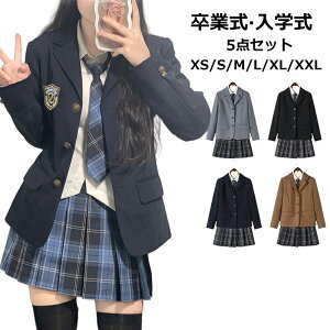 ���Ǝ� �X�[�c ���̎q 5�_�Z�b�g �w�Z���� JK���� ���� ���� ���̎q �؍� ���� �t�H�[�}�� �X�[�c ���w�Z ���w�� �t�H�[�}���X�[�c �؍� ���Ǝ� �X�[�c ���̎q �u���U�[ ������ ���w�� �X�[�c 