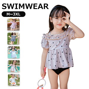 LbY  ̎q q ǂ qp Zp[g 3_Zbg Xqt tBbglX xr[ WjA q  K[Y ݂ XC~O v[ V XCEFA UV΍ 