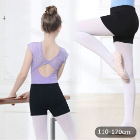 【クーポン利用で最安1点890円】ダンス パンツ バレエ 子供 新体操 練習着 キッズ 3分丈ショートスパッツ ストレッチ 動きやすい ボトムス ショートパンツ オーバーパンツ バイクショーツ ジュニア バレエ用品 子供 子ども 新体操 ヨガパンツ ラテンダンス レッスン着 女の子