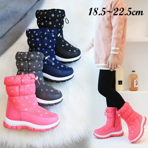 �y���Ԍ���3,990�~��3,490�~�`�N�[�|���Łz�q���u�[�c ��C �ȌC �L�b�Y �u�[�c �X�m�[�u�[�c ���N�� �{�A ��V�� �q���C ���̎q �j�̎q �q�� �L�b�Y �W���j�A �h�� �H�~ �V���[�Y �C �������� 