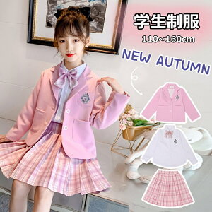 w X[c ZbgAbv ̎q ؍ q ZbgAbv XJ[g WPbg 2_Zbg 3_Zbg LbY tH[} X[c wX[c qX[c Ǝ  ̎q  