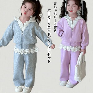 ���[�X �q���� �X�E�F�b�g �Z�b�g�A�b�v �L�b�Y ���̎q ���[�X�؂�ւ� �p�[�J�[ ���C�h�p���c �㉺�Z�b�g �t�[�h�t�� �g���[�i�[ �W���[�W�Z�b�g ���� �^���� �X�|�[�c�E�F�A �K�[���Y �p