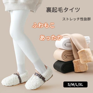 �q���^�C�c ���N�� �o���G�^�C�c ���N�у^�C�c �L�b�Y �o���G �^�C�c ���� �q�����M���X ���ǂ� ���{�A �X�g�b�L���O �₦��� �W���j�A �L�b�Y �q�ǂ� ���̎q �H�~ �g���� �X�p�b�c �{�g��