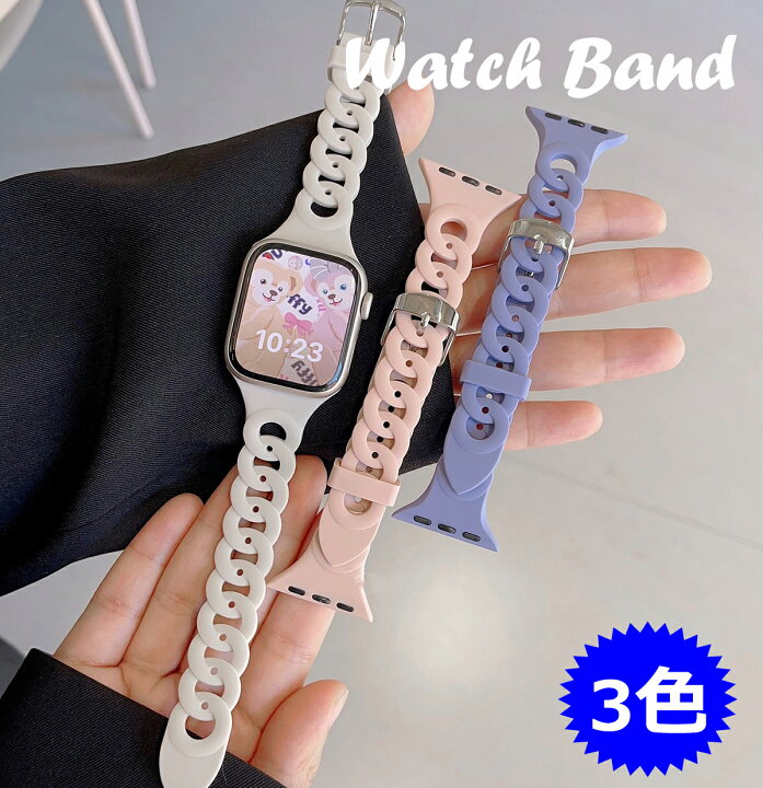 楽天市場】Apple watch 3色 バンド 38mm 40mm 41mm 42mm 44mm 45mm 
