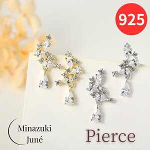 ySiMAX30%OFFN[|VXOPENLOSALESiiSilver925zsAX AM[t[ ~j ςȂ Silver925 ɏ [t  WRjA  l S[h Vo[ Vv Sil