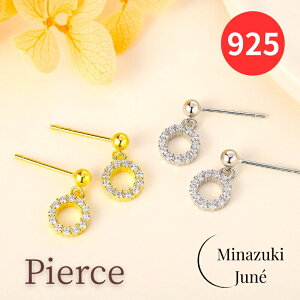 ySiMAX30%OFFN[|VXOPENLOSALESiiSilver925zsAX AM[t[ ~j ςȂ ɏ T[N  ~ WRjA  l S[h Vo[ Vv Silver