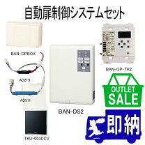 楽天市場】miwa ban－ds2の通販